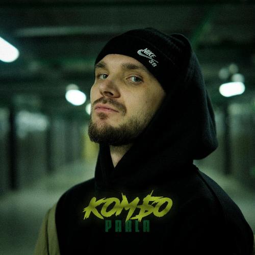 Parla - Комбо
