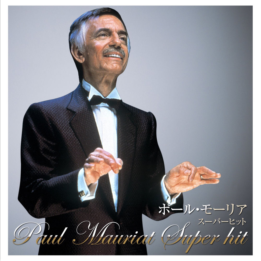 Paul Mauriat - Toccata (涙のトッカータ)