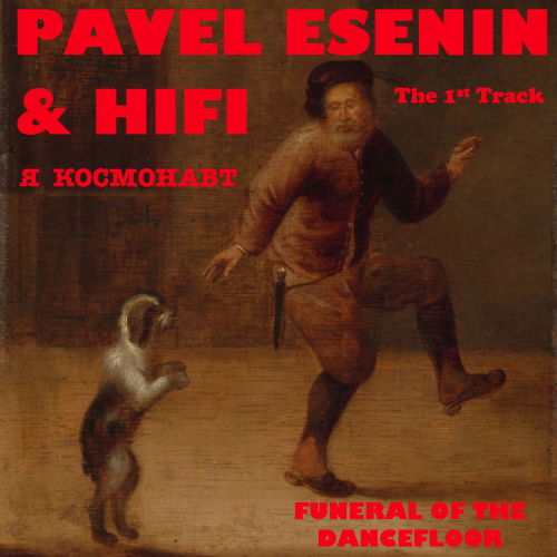 Pavel Esenin & Hi-Fi - Я космонавт