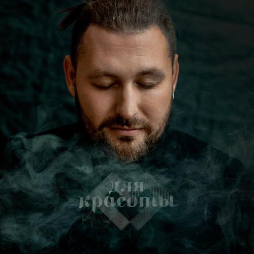 Павел Пиковский - Фергана