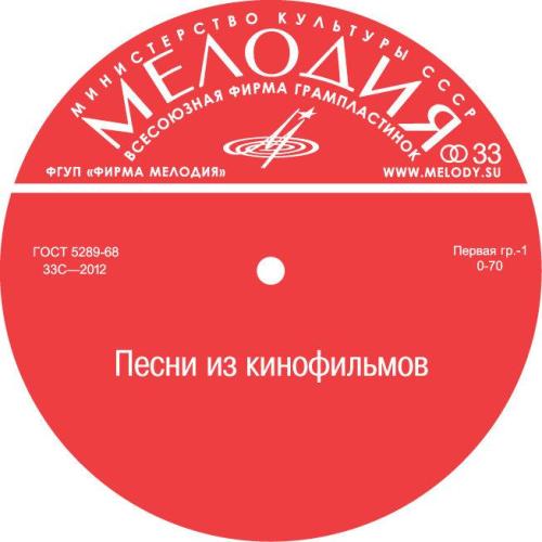 Павел Смеян, Татьяна Воронина - Ветер перемен (из фильма «Мэри Поппинс, до свидания!»)