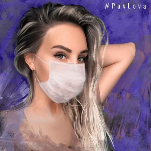 Люби. Танцуй. Держись - PavLova