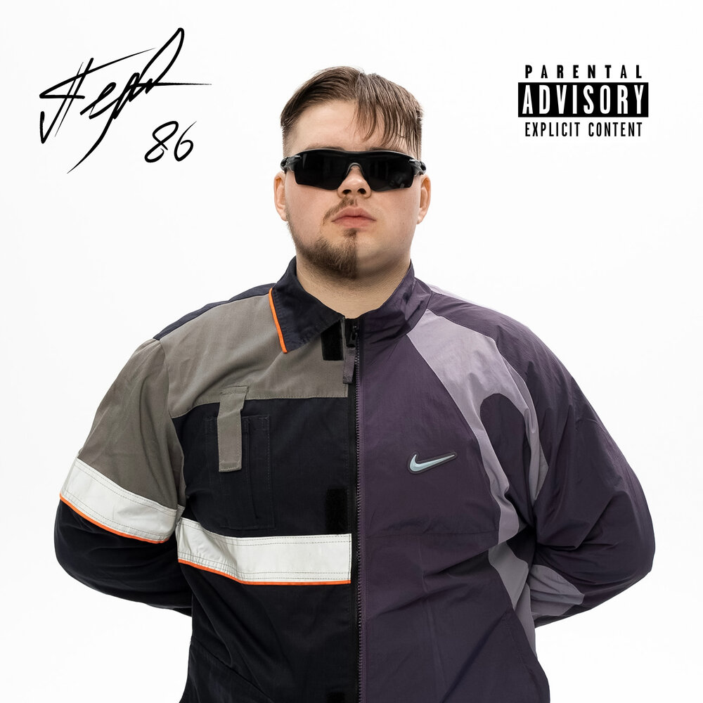 Hellhound Freestyle (prod. by Alx Beats) - PE4A