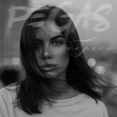 PEGAS - береги