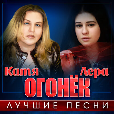 Песни мамы моей - Песни мамы моей