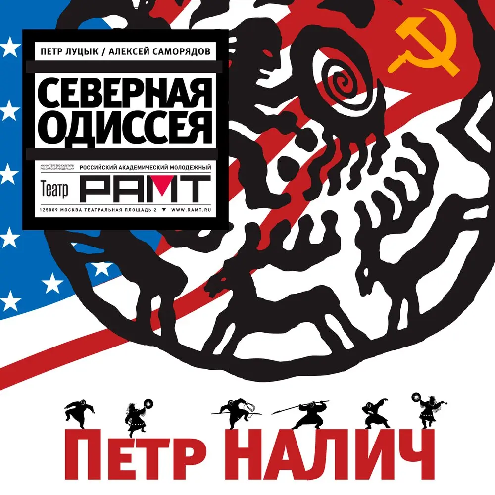 Nothing Really Matters - Пётр Налич