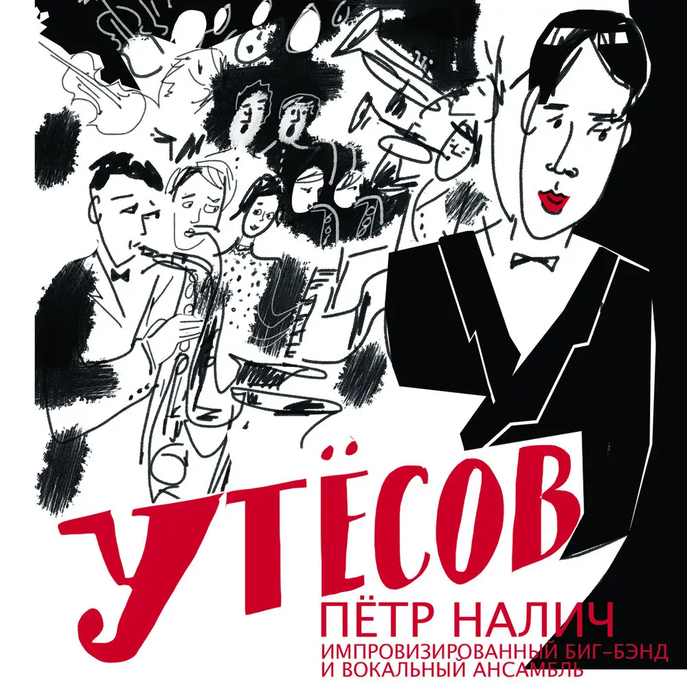 Одесский порт - Пётр Налич
