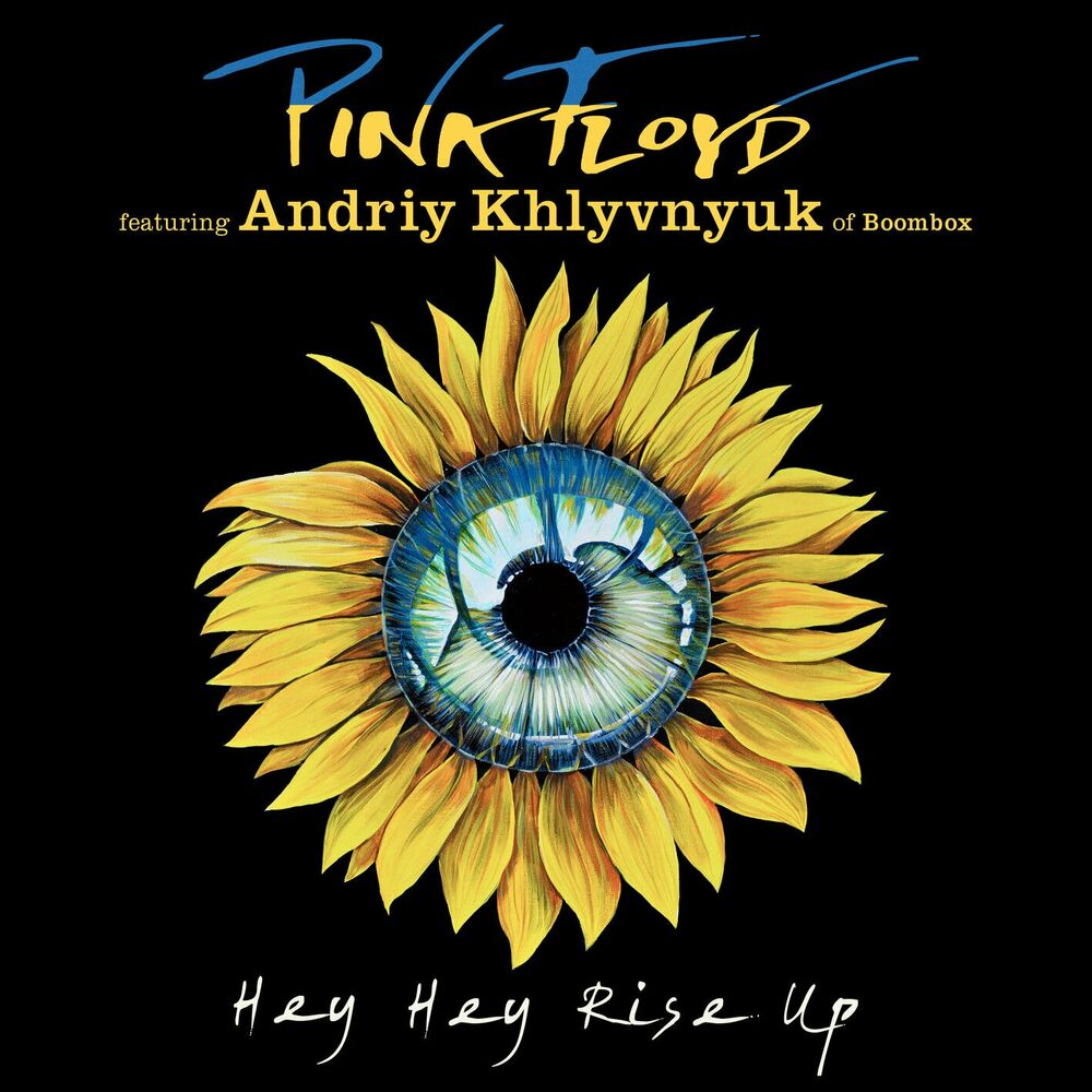 Hey Hey Rise Up (Feat. Andriy Khlyvnyuk Of Boombox) - Pink Floyd