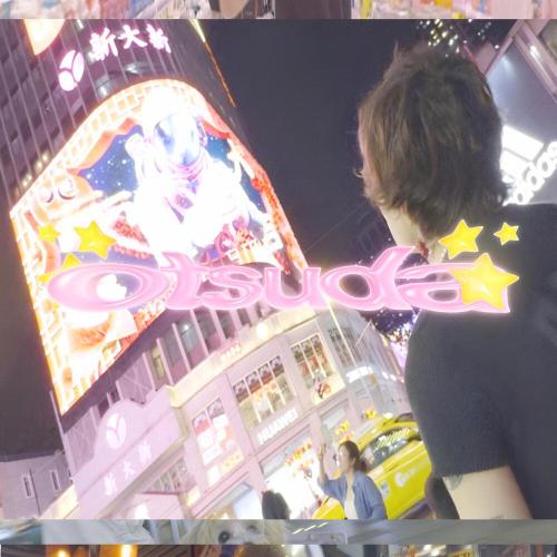 PINQ - Otsuda