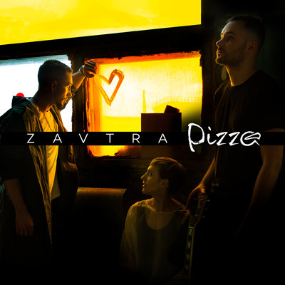 Отражение feat. Карандаш - PIZZA, Карандаш