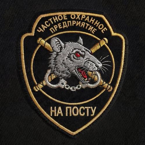Платина, LIL VAN - На посту