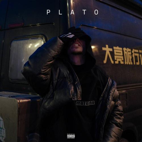 Plato - ЮПИТЕР