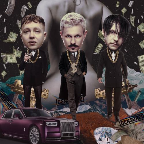 PLC feat. Драм & Рудбой - Неинтересно