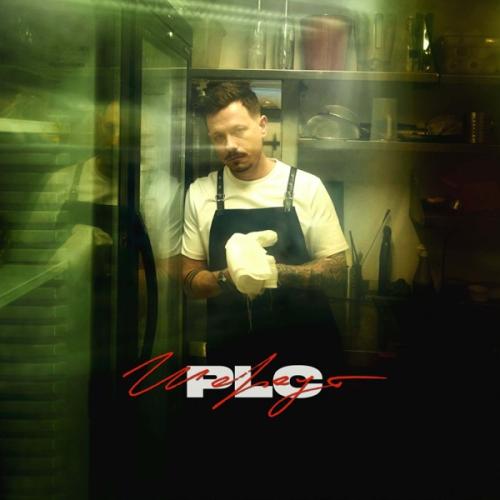 PLC - Шараут