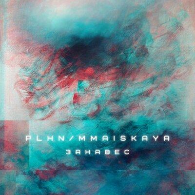 PLHN & Mmaiskaya - Занавес