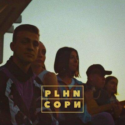 PLHN - Сори