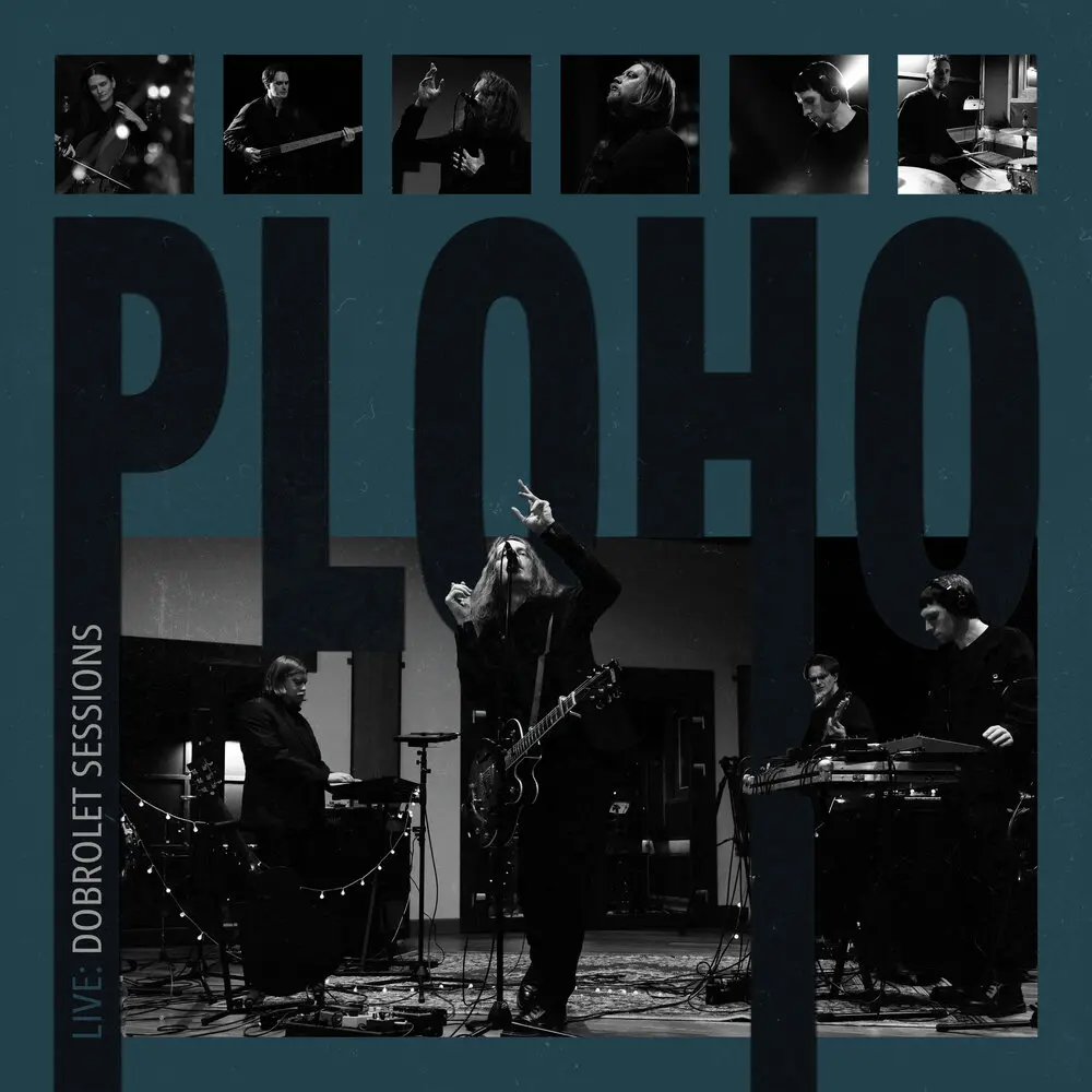 Магнитофон (Live) - Ploho
