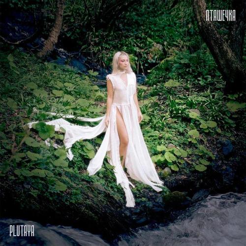 Plutaya - Пташечка