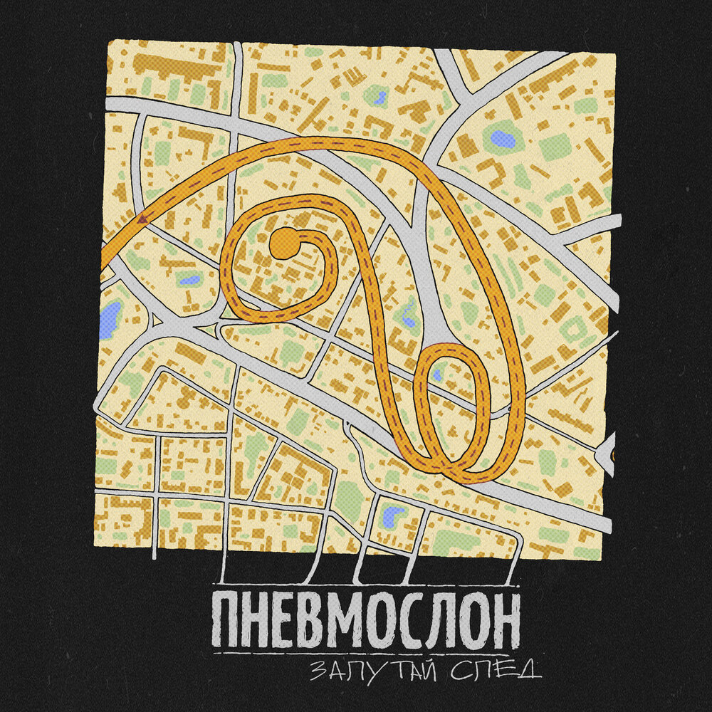 ПХД - Пневмослон