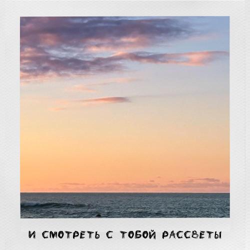 ПОЧТИСЧАСТЛИВ - где ты？