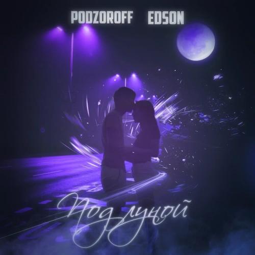 Podzoroff, Edson - Под луной