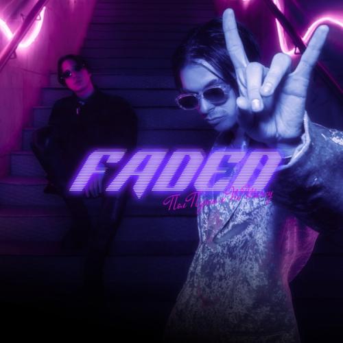 ПОЛ ПУНШ & NoMercy - Faded