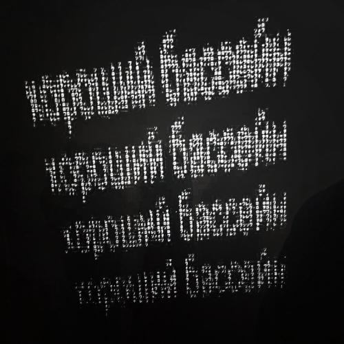 Поларойд - хороший бассейн