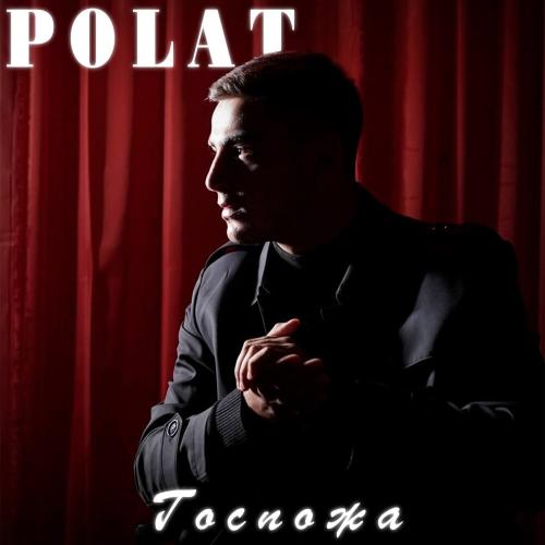 Госпожа - Polat