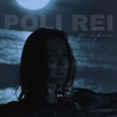 До Берега - POLI REI