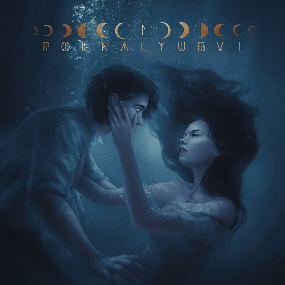 Сирена - polnalyubvi