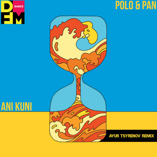 Polo & Pan - Ani Kuni (Ayur Tsyrenov DFM Remix)