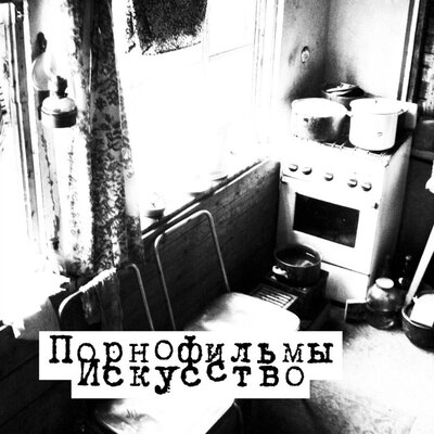 О вас - Порнофильмы