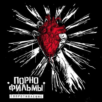Праздник - Порнофильмы