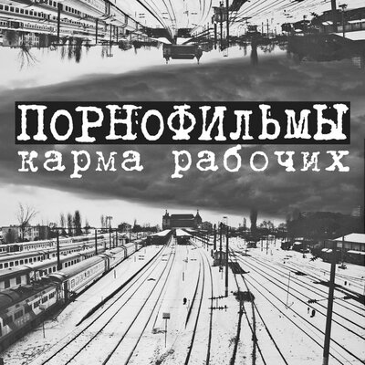 Про вас - Порнофильмы