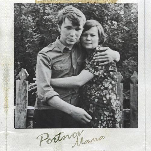 PORTNOV - Мама