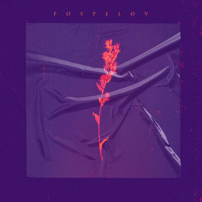 Pospelov - Гербарий