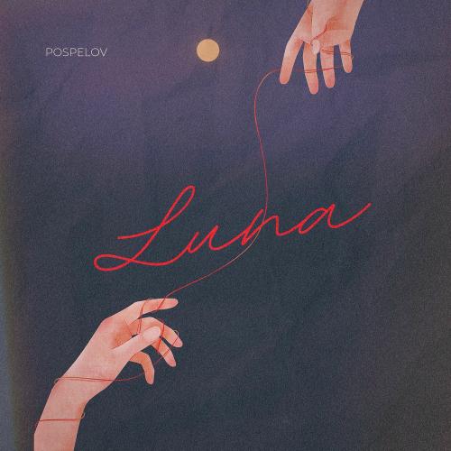 Pospelov - Luna