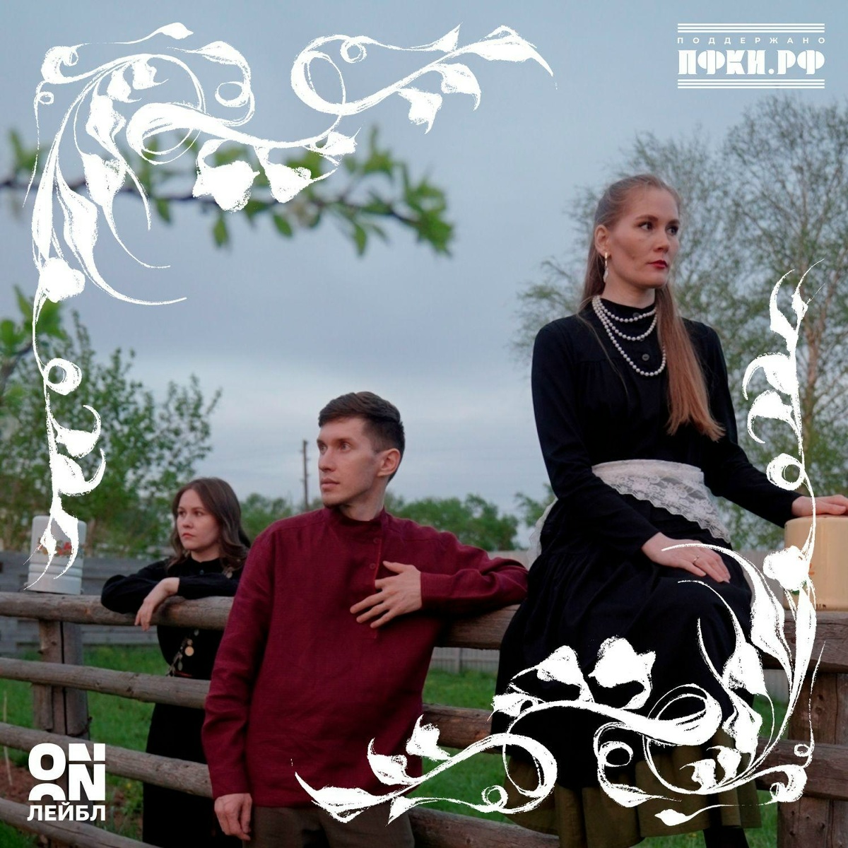 Пурга сюан гур - post-dukes