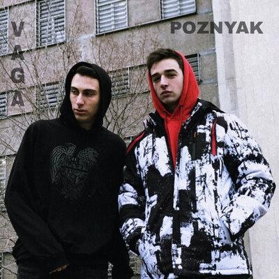 POZNYAK, Vaga - Здесь и сейчас