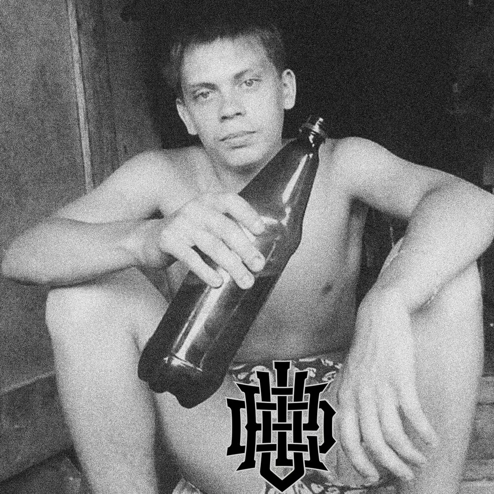 В трусах - Pra(Killa'Gramm), Паша Техник, Kunteynir, МС Кальмар