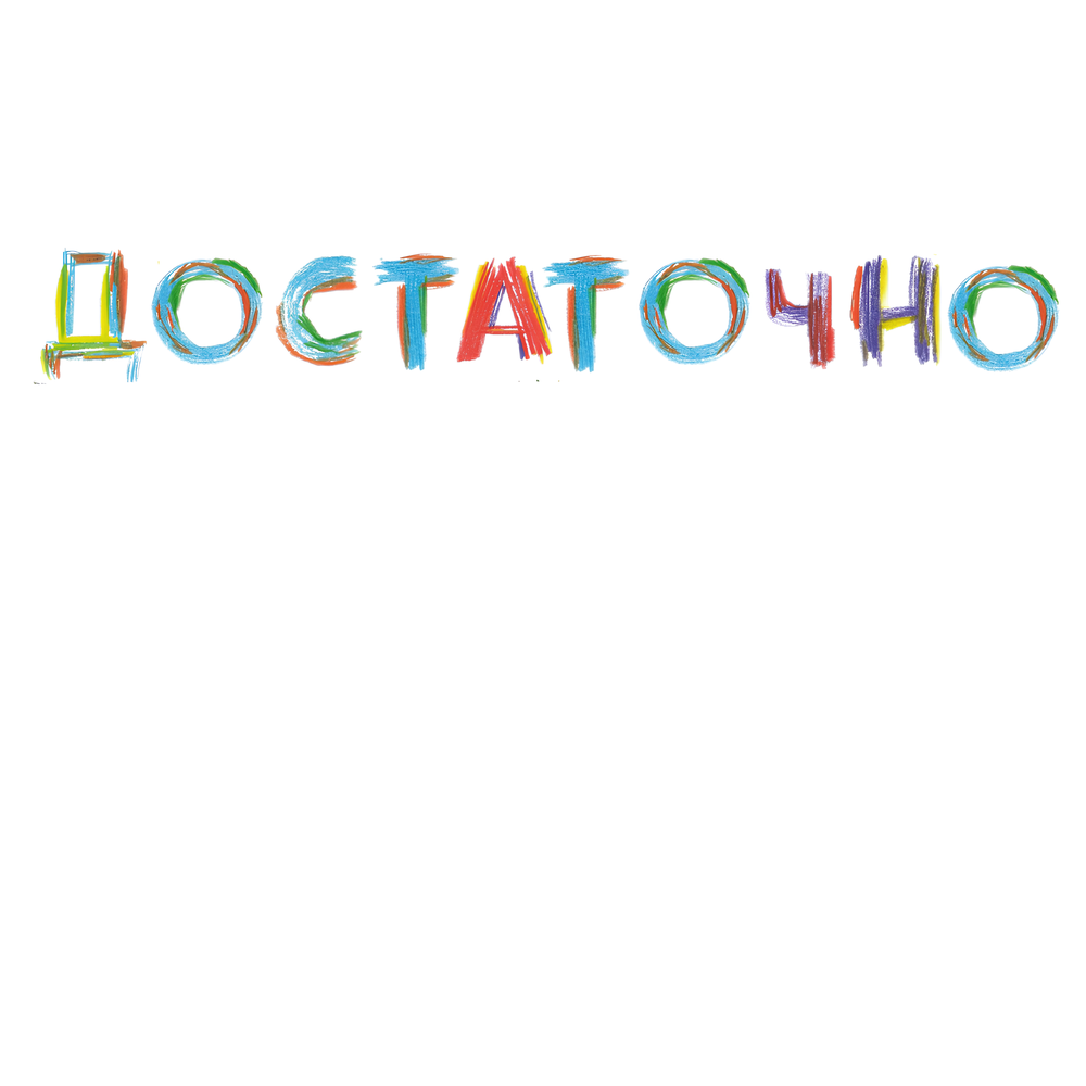 моё место покоя здесь, моё место расслабления здесь - Предисловие к