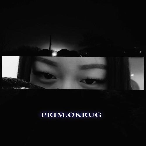 prim.okrug - Родная