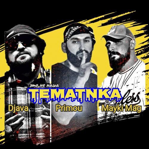 Primou, Djava & Mayki Mag - Тематика