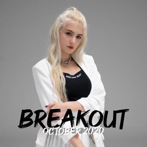 Prisma - Breakout