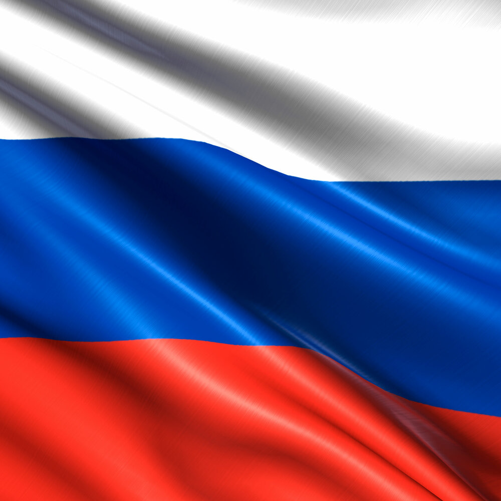 Россия (Инструментальная версия) - Пропаганда