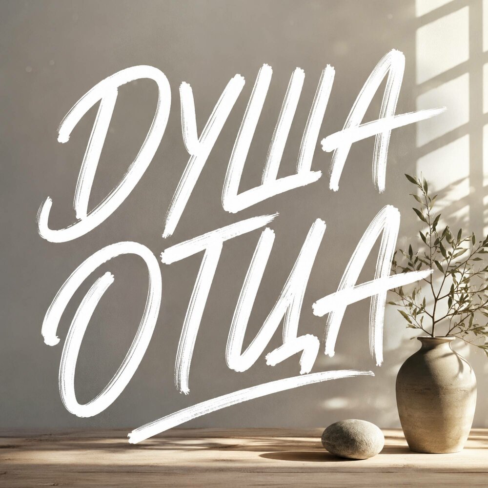 ДУША ОТЦА - Просто Серёга