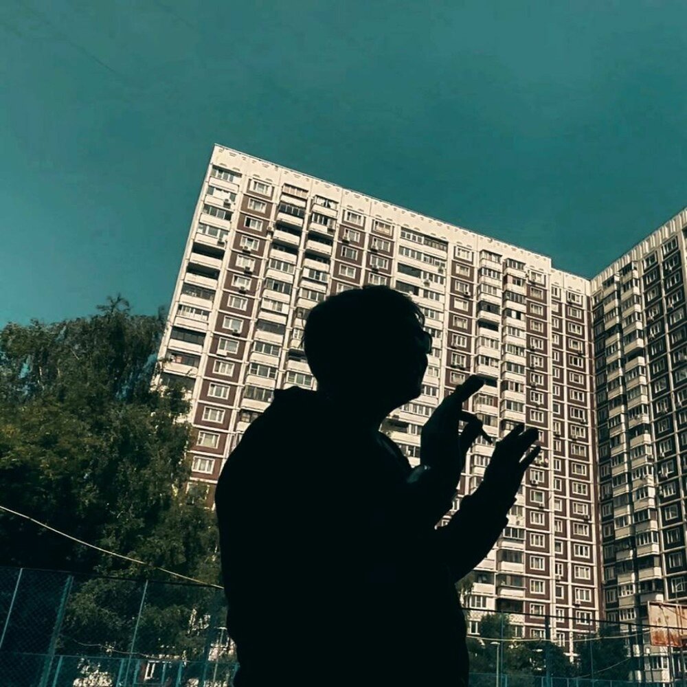 уличный дисконт - proud