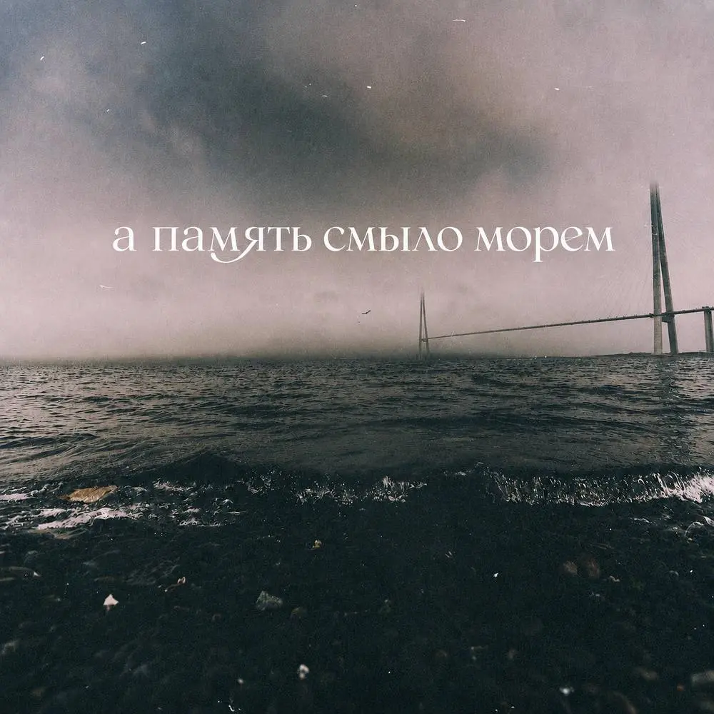 на три буквы - Prvrln