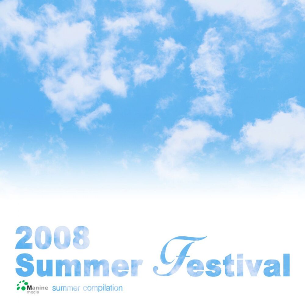 2008 Summner Festival - 낙원 - Psy