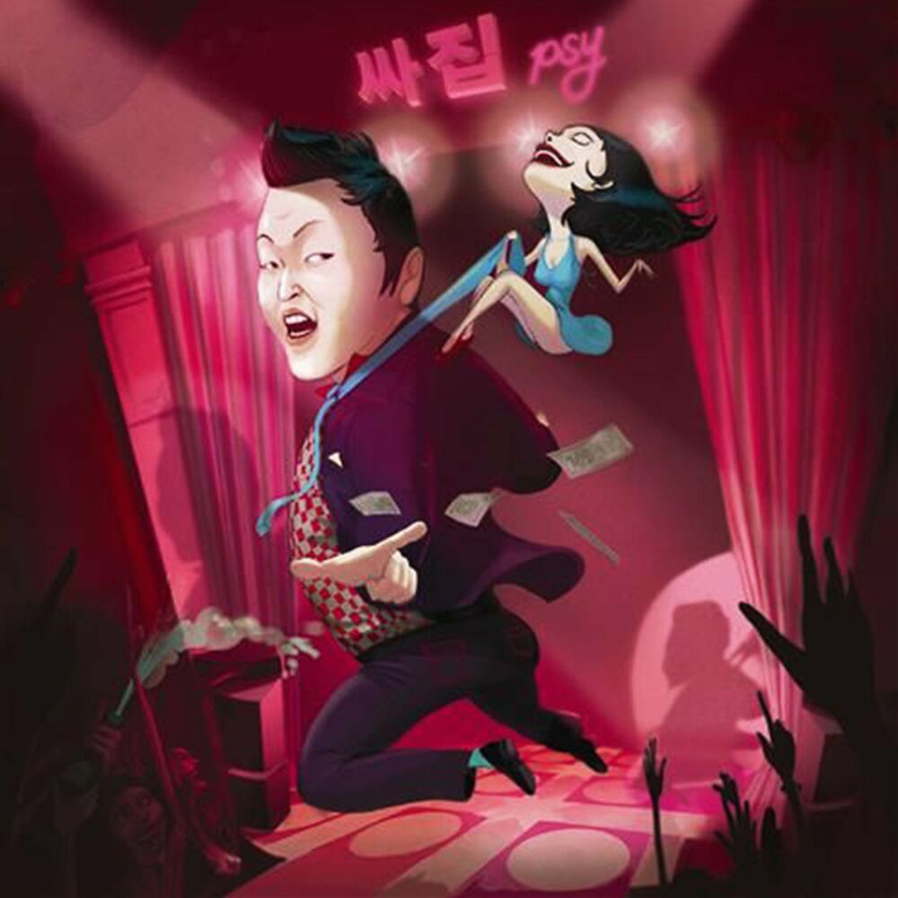 Alarm - Psy